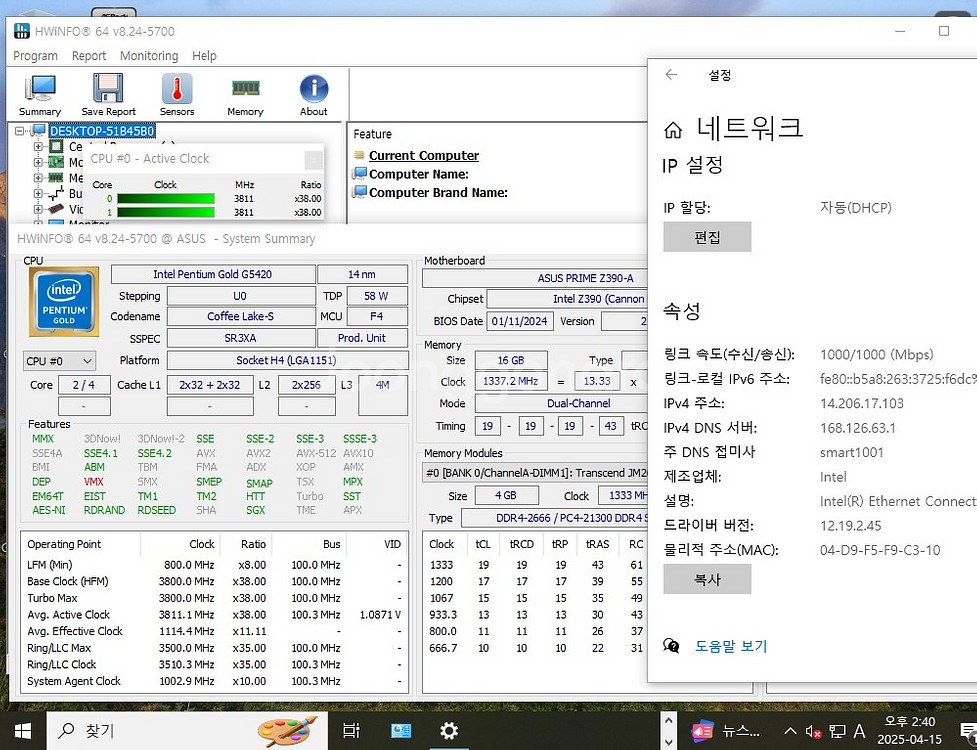 Asrock X570 Taichi--4