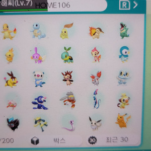 포켓몬 스타팅 분양(일괄,27마리)
