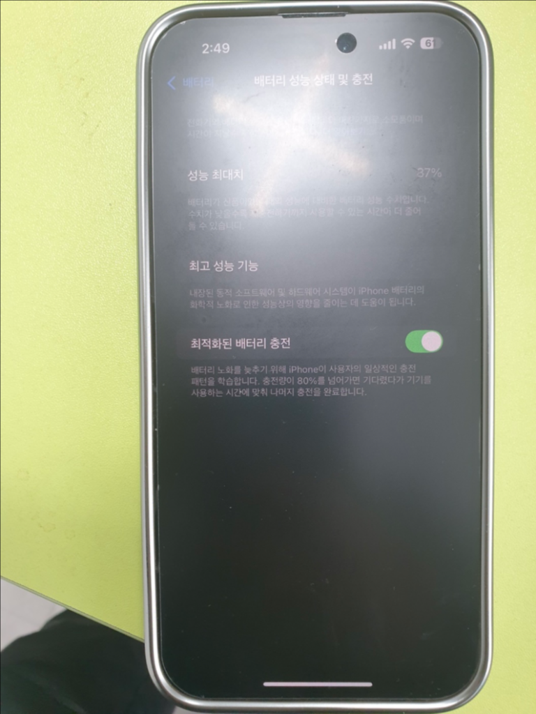 아이폰14프로맥스 512 팝니다