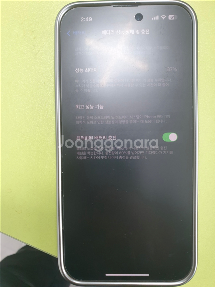 아이폰14프로맥스 512 팝니다--0
