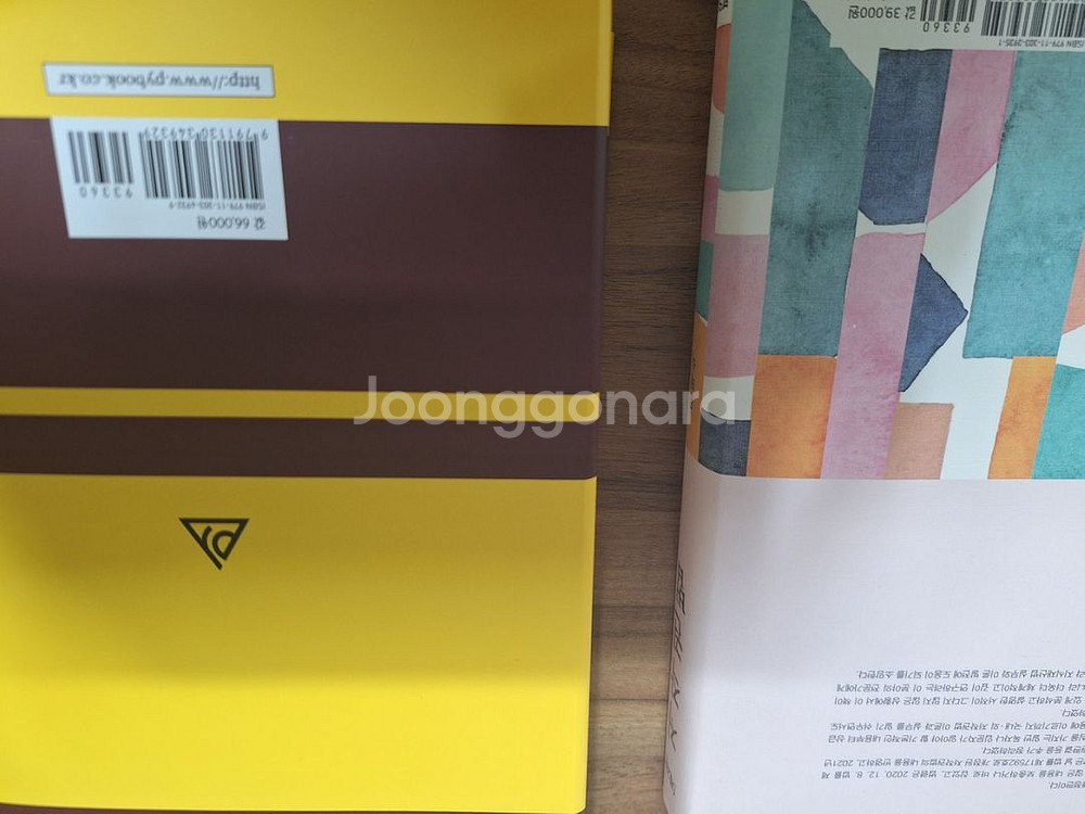 저작권법 윤태식 2판 한국헌법론 허영 21판--1