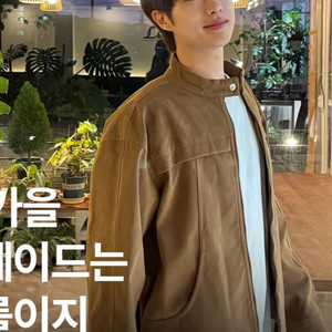 새 상품) 라퍼지스토어 스웨이드 바이커 자켓