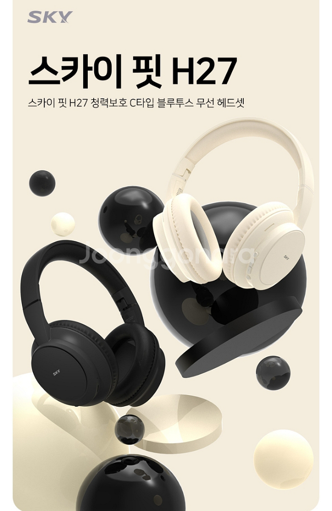 핏 H2 블루투스 5.4 헤드셋--0