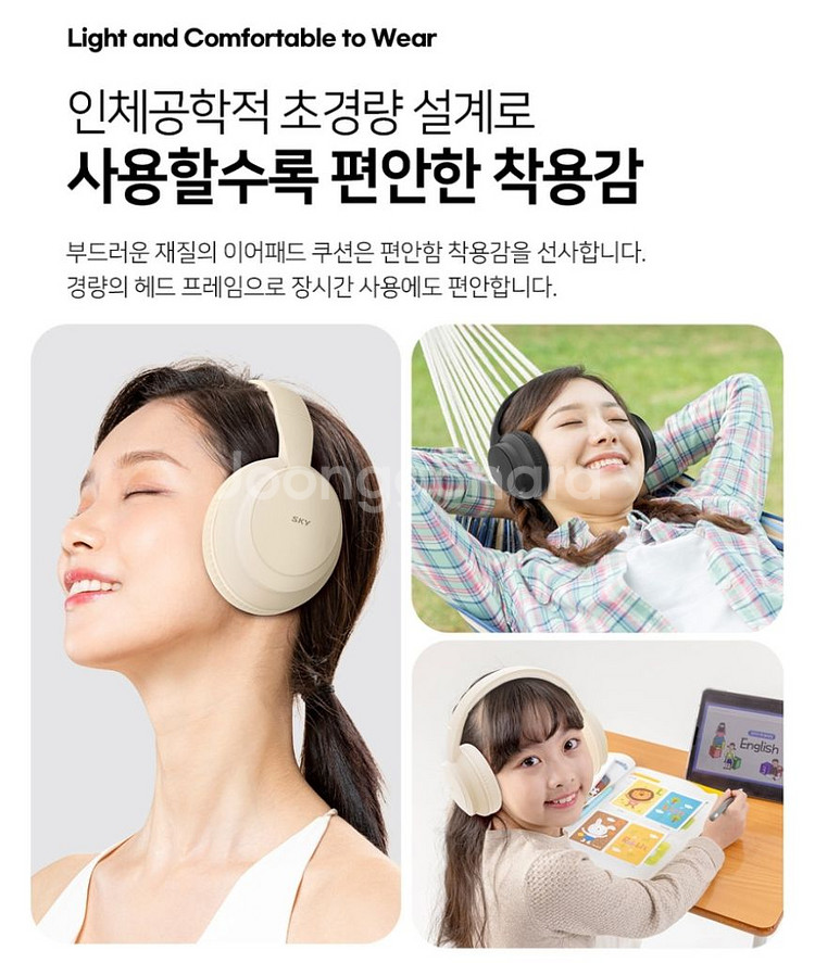 핏 H2 블루투스 5.4 헤드셋--2