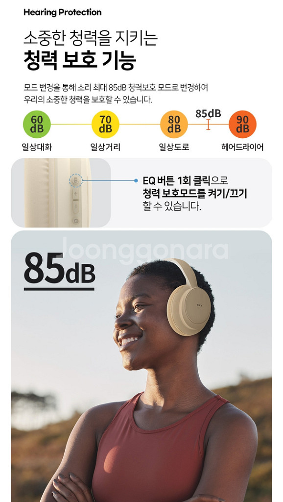 핏 H2 블루투스 5.4 헤드셋--8