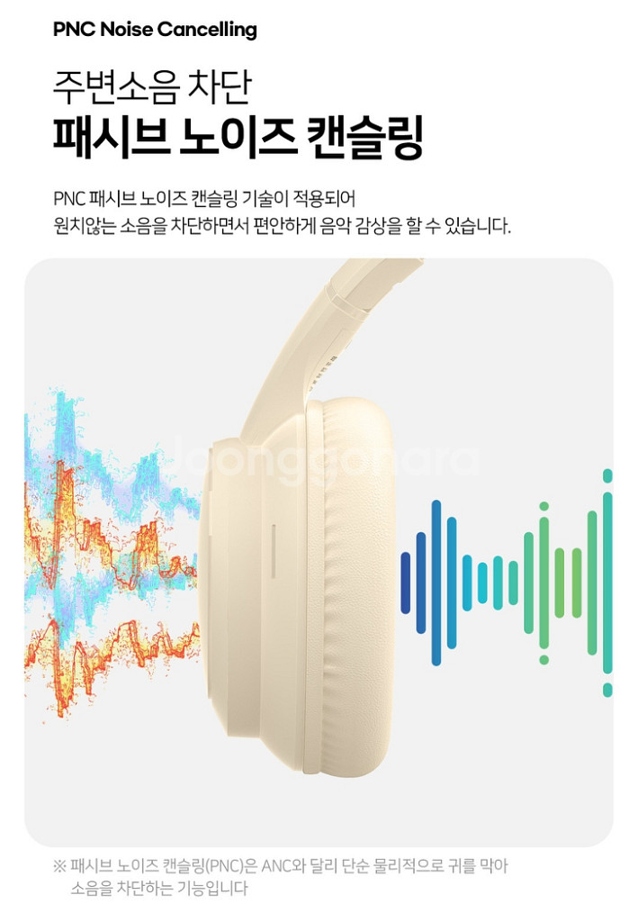 핏 H2 블루투스 5.4 헤드셋--6