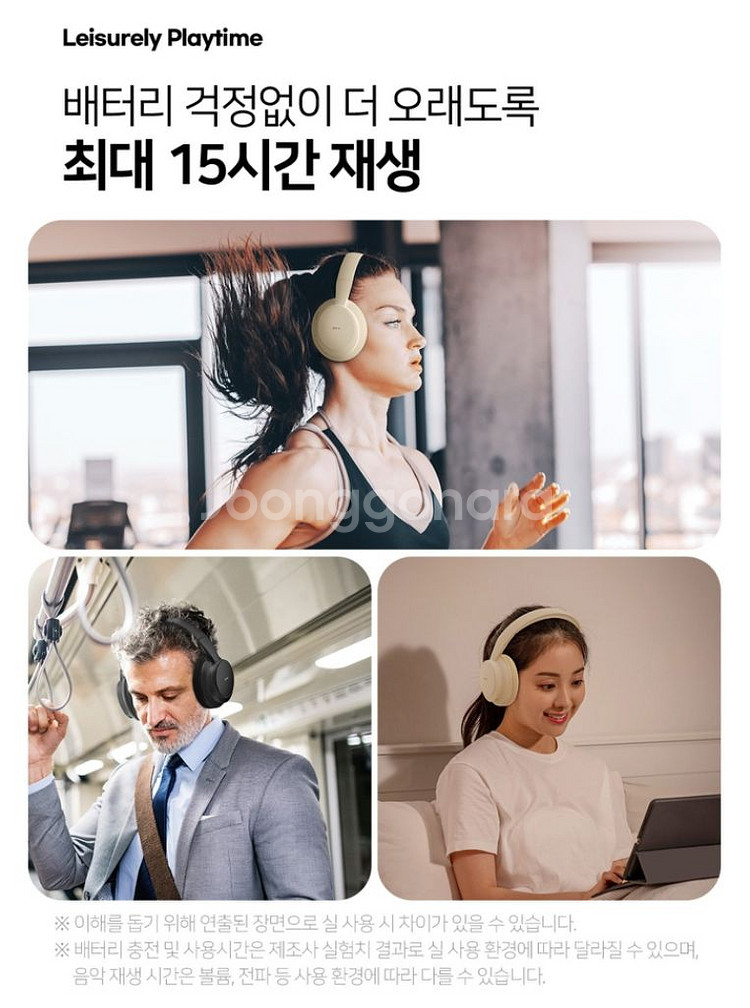 핏 H2 블루투스 5.4 헤드셋--4