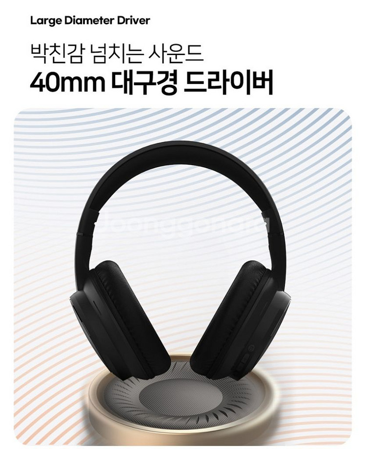 핏 H2 블루투스 5.4 헤드셋--7