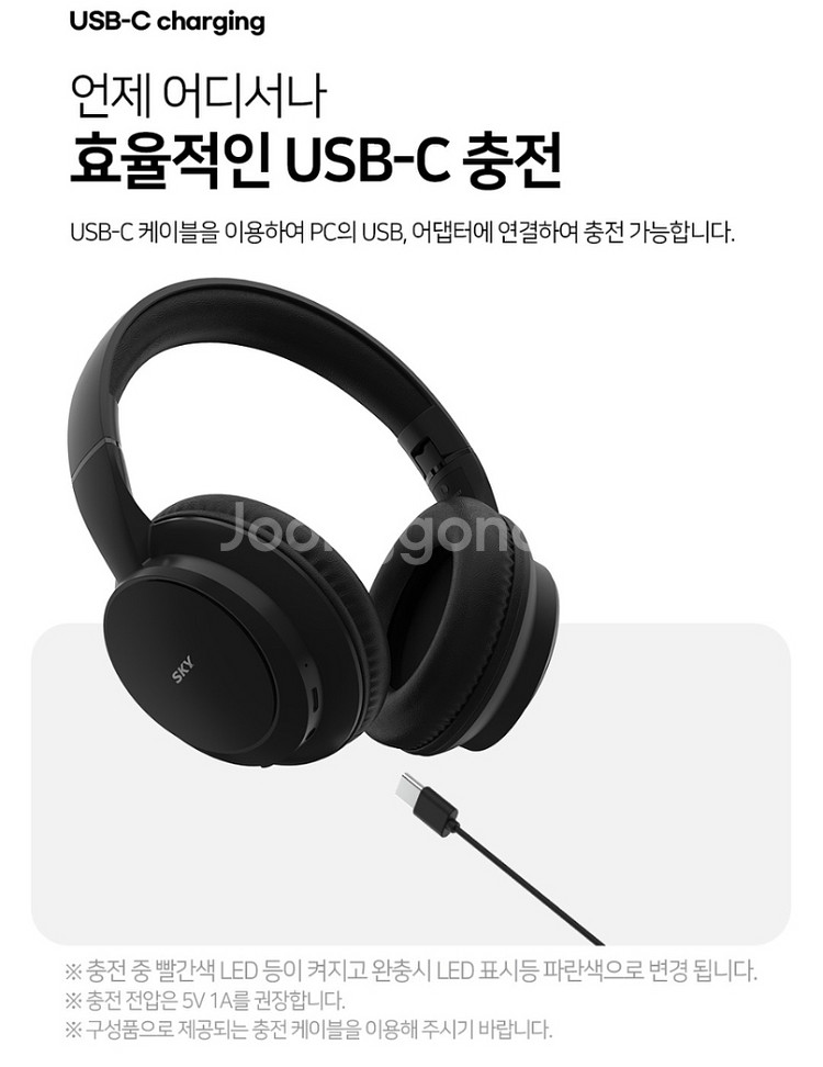 핏 H2 블루투스 5.4 헤드셋--9
