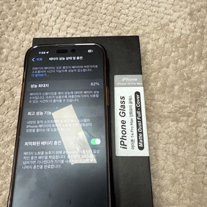 아이폰 14 Pro Max 512GB