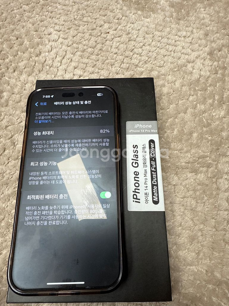 아이폰 14 Pro Max 512GB--1