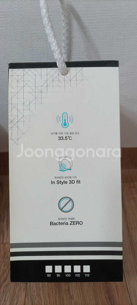 미개봉) 새상품) 럭셔리 프리미엄 언더웨어 레알마드리드--3