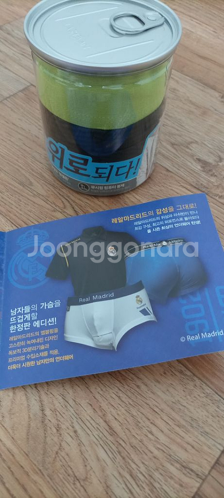 미개봉) 새상품) 럭셔리 프리미엄 언더웨어 레알마드리드--9