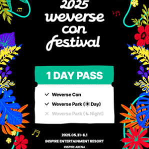 위버스콘 2025 원데이패스 티켓 양도 콘서트