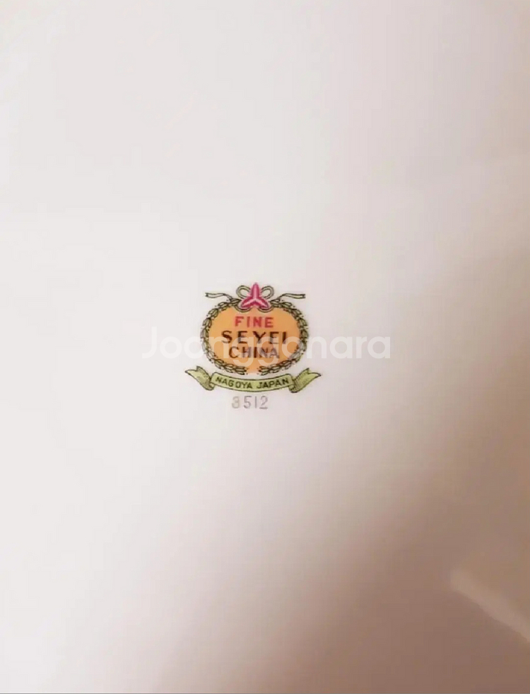 세예이캬네이션 대접시미사용 장당가--6