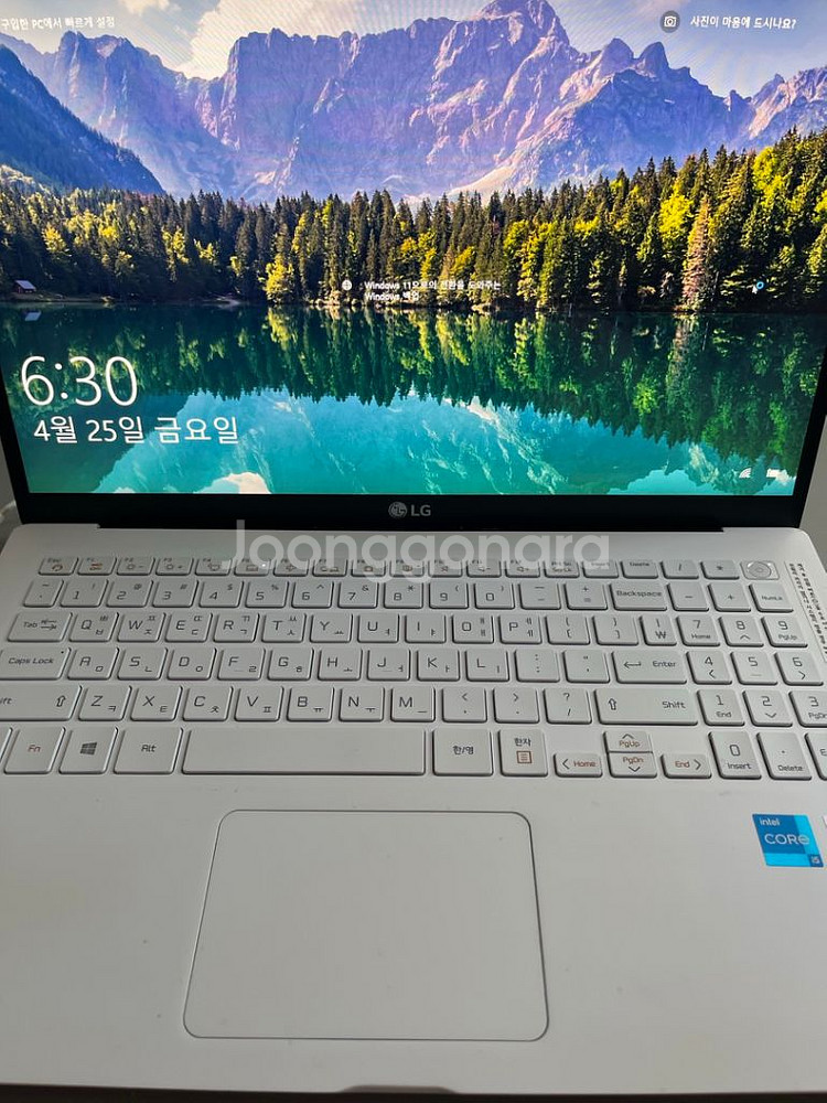 LG 그램노트북--0