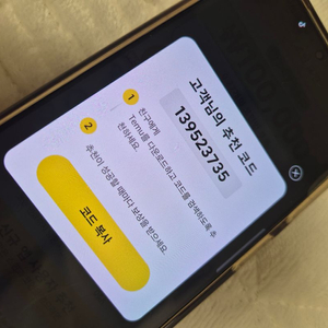 테무 안깔아보신분 신규 사여