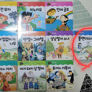 유아동 책, 도서