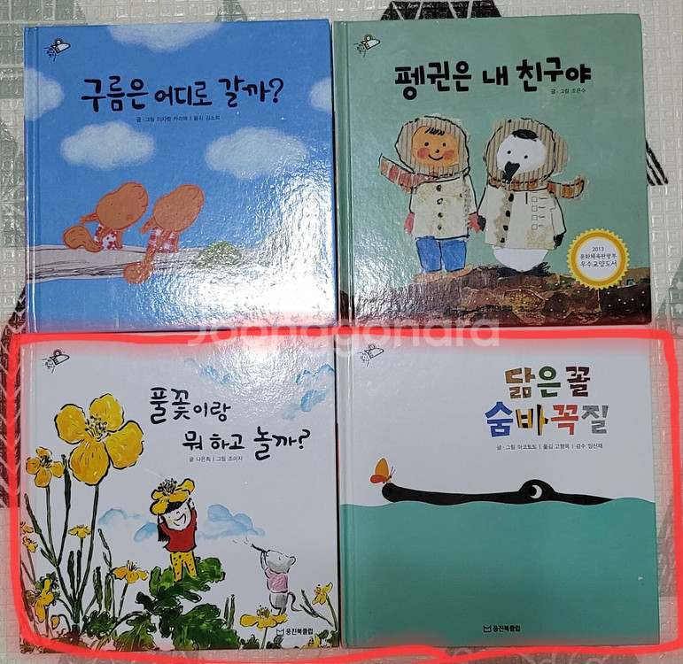유아동 책, 도서--4