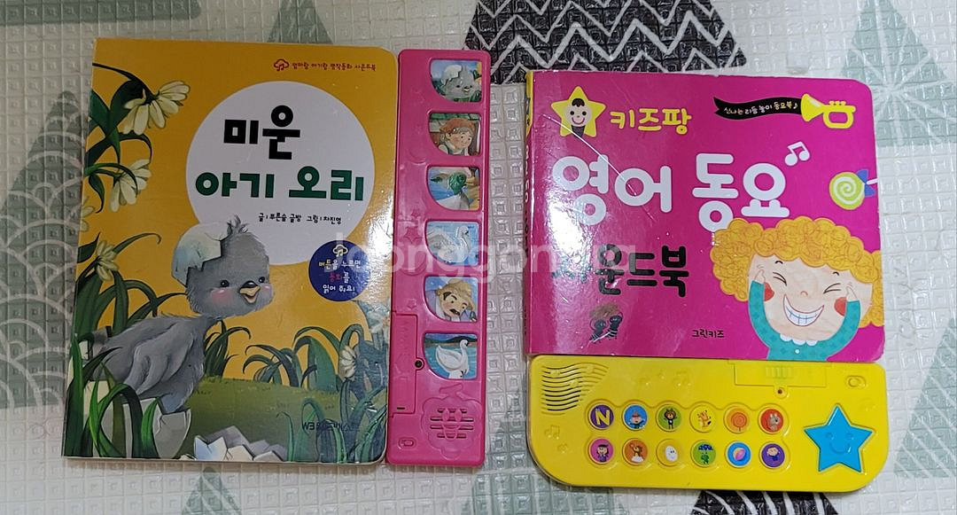 유아동 책, 도서--7