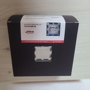 9800x3d 팝니다 -미개봉