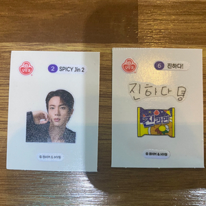 진라면 띠부씰 팝니다