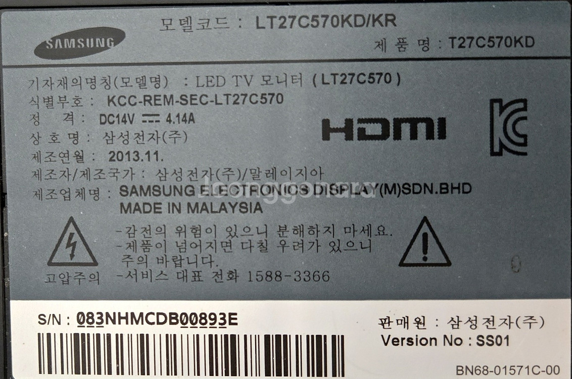 삼성 LED 모니터--1