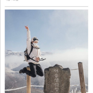 코오롱 고어텍스 바람막이 팔아요!