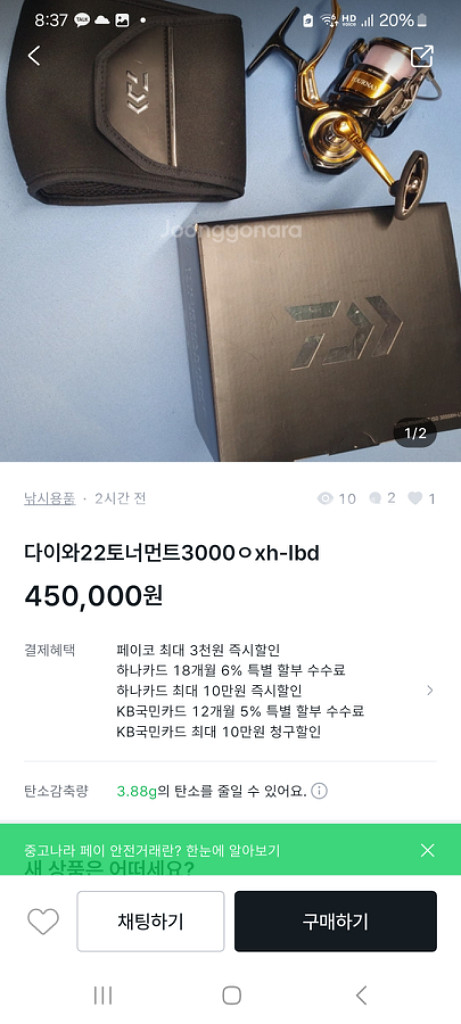 다이와22토너먼트3000ㅇxh-ibd--0