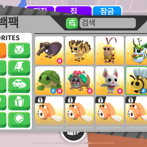 입양하세요 펫 일괄