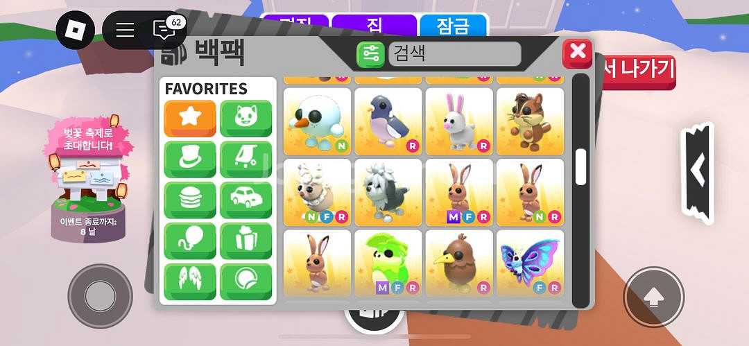 입양하세요 펫 일괄--2