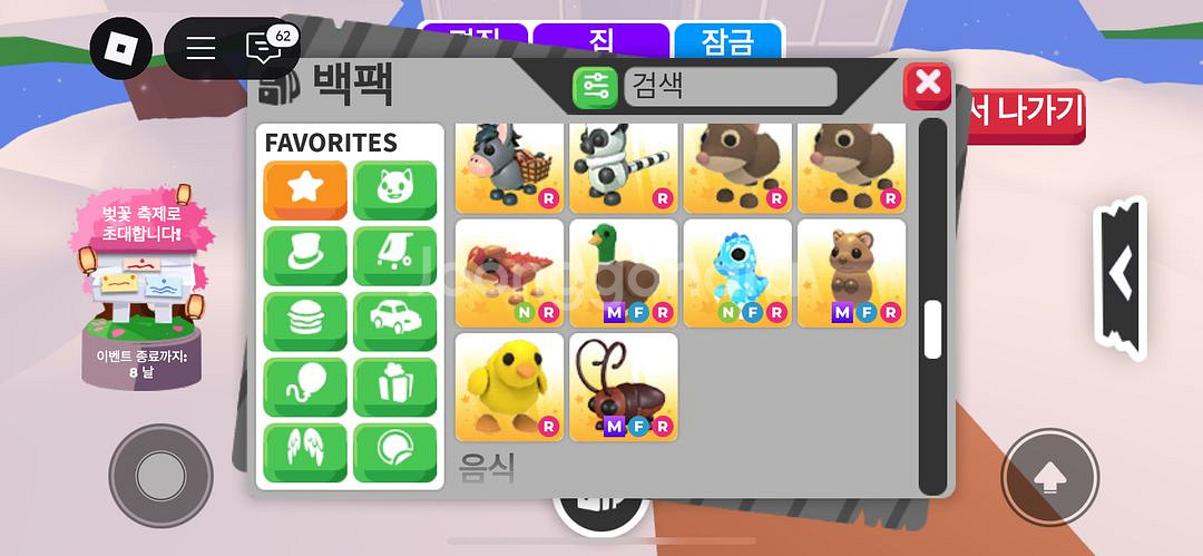 입양하세요 펫 일괄--3