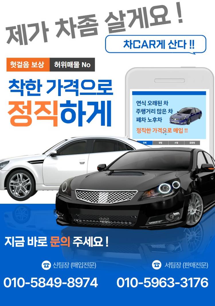 @16년 더 뉴 모닝 밴 고급형@무사고@초특가급매@꿀매 이미지