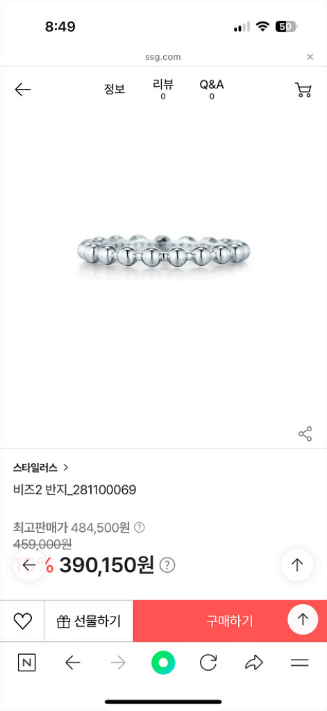 스타일러스 비즈 반지--5