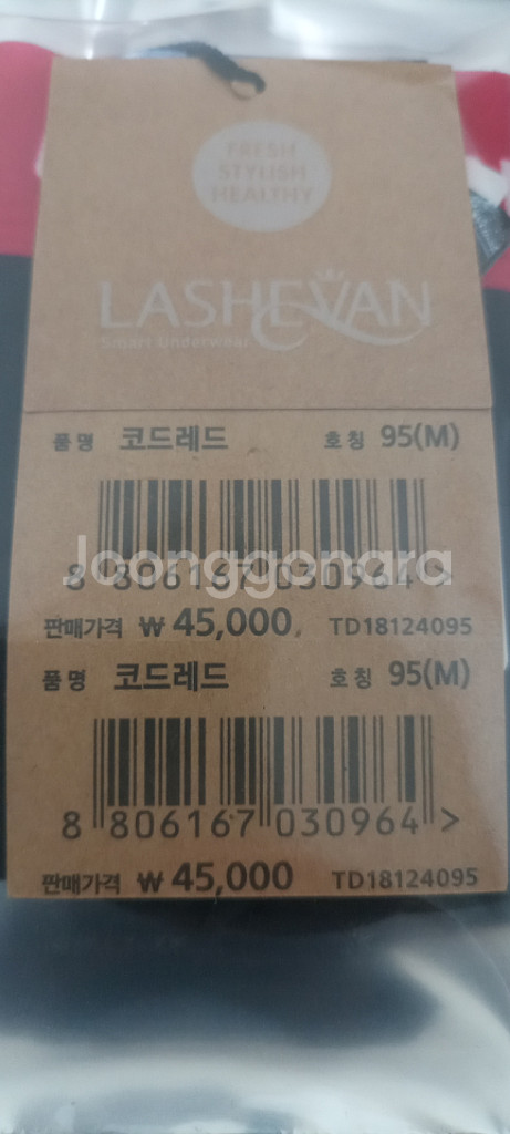 미개봉) 새상품) 럭셔리 프리미엄 언더웨어--2