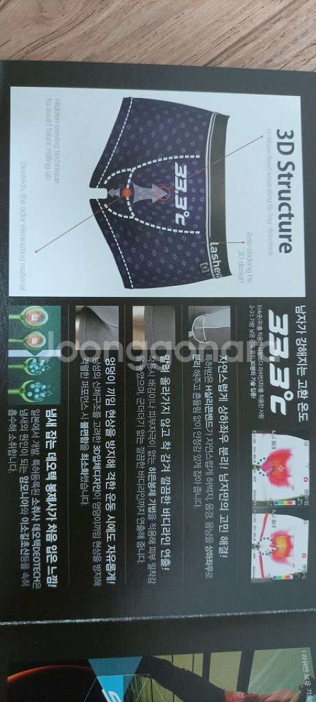 미개봉) 새상품) 럭셔리 프리미엄 언더웨어--5