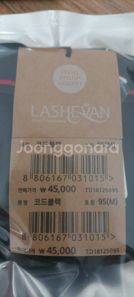 미개봉) 새상품) 럭셔리 프리미엄 언더웨어--3