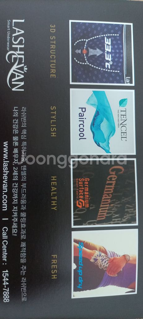 미개봉) 새상품) 럭셔리 프리미엄 언더웨어--7