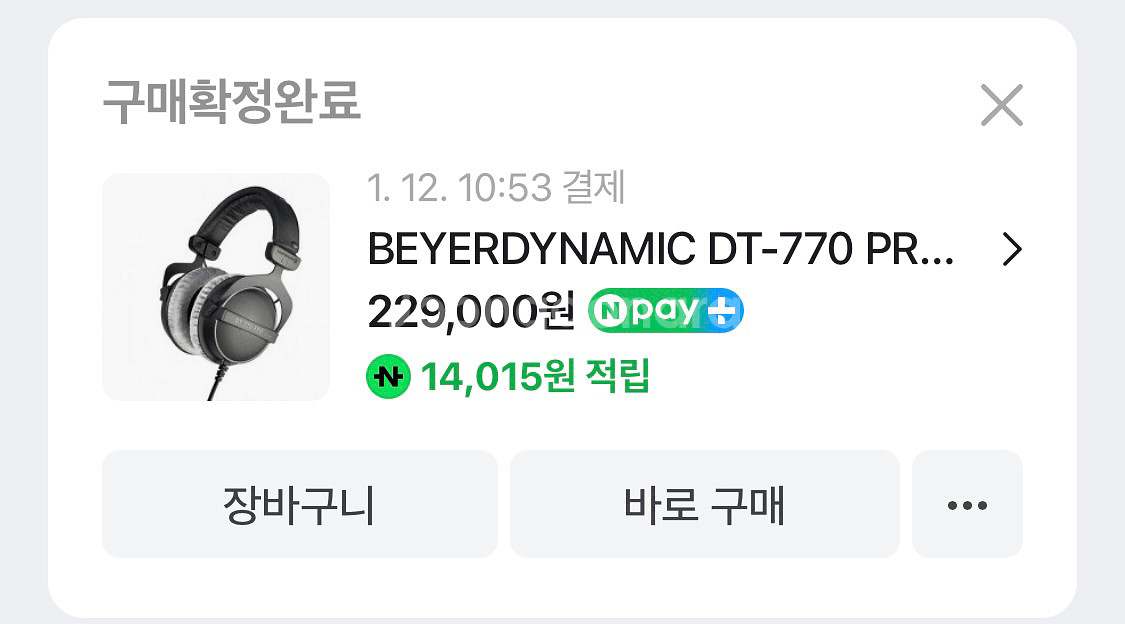 베이어다이나믹 dt770 pro 80옴--0