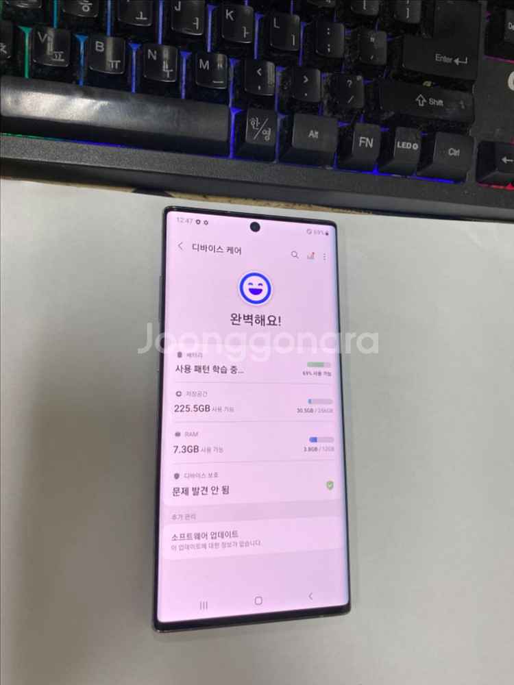SK 갤럭시노트10플러스 아우라 A급 256G 무잔상--2