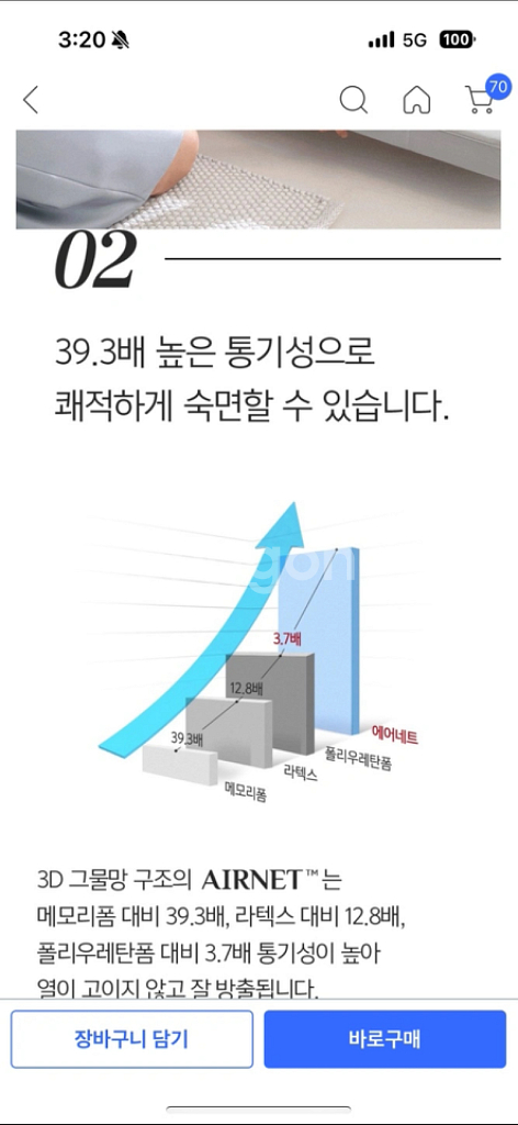 몽제 매트리스--6
