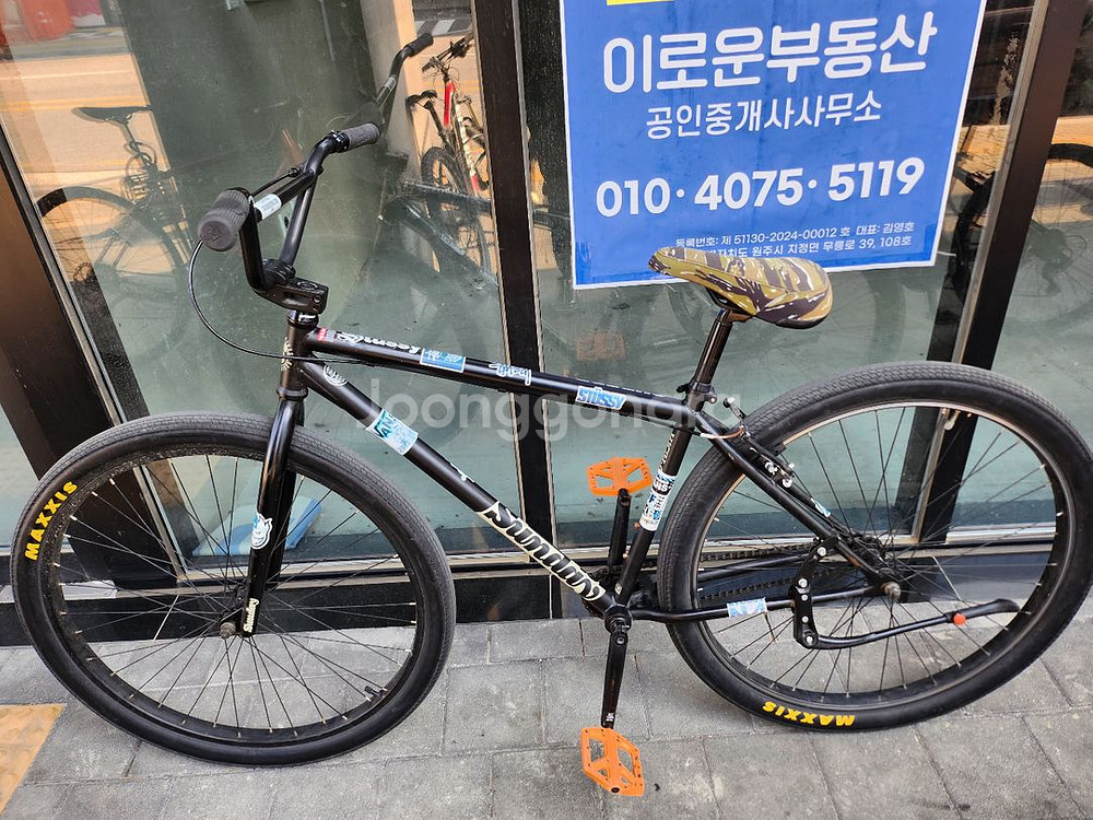 선데이 BMX자전거 대차--1