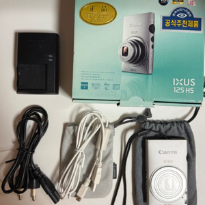 캐논 IXUS 125 HS 카메라 풀박! (빈티지카메라
