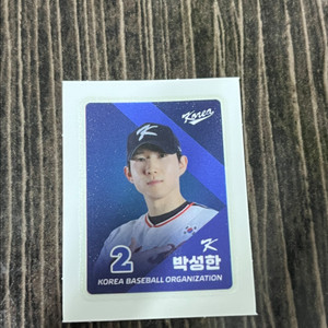 kbo빵 띠부띠부실 SSG랜더스 박성한 국대