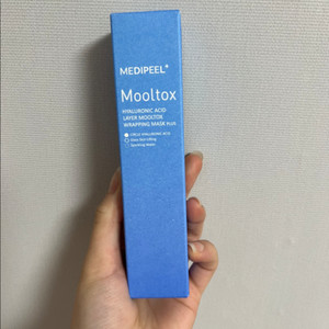 메디필 히알루론산 랩핑 마스크팩 새상품