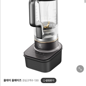 믹서기 판매합니당!