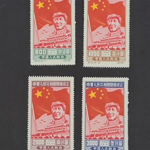 (중국우표)1950년 중화인민공화국 개국기념 우표 4종