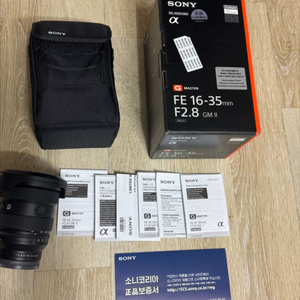 SONY1635GM2