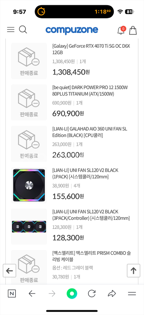 pc 본체--2