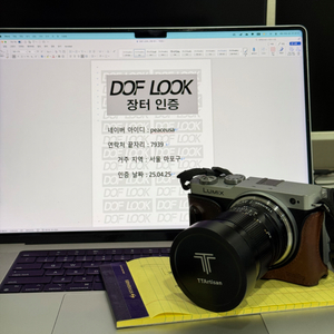 파나소닉 lumix s9 + TTartisan 11mm